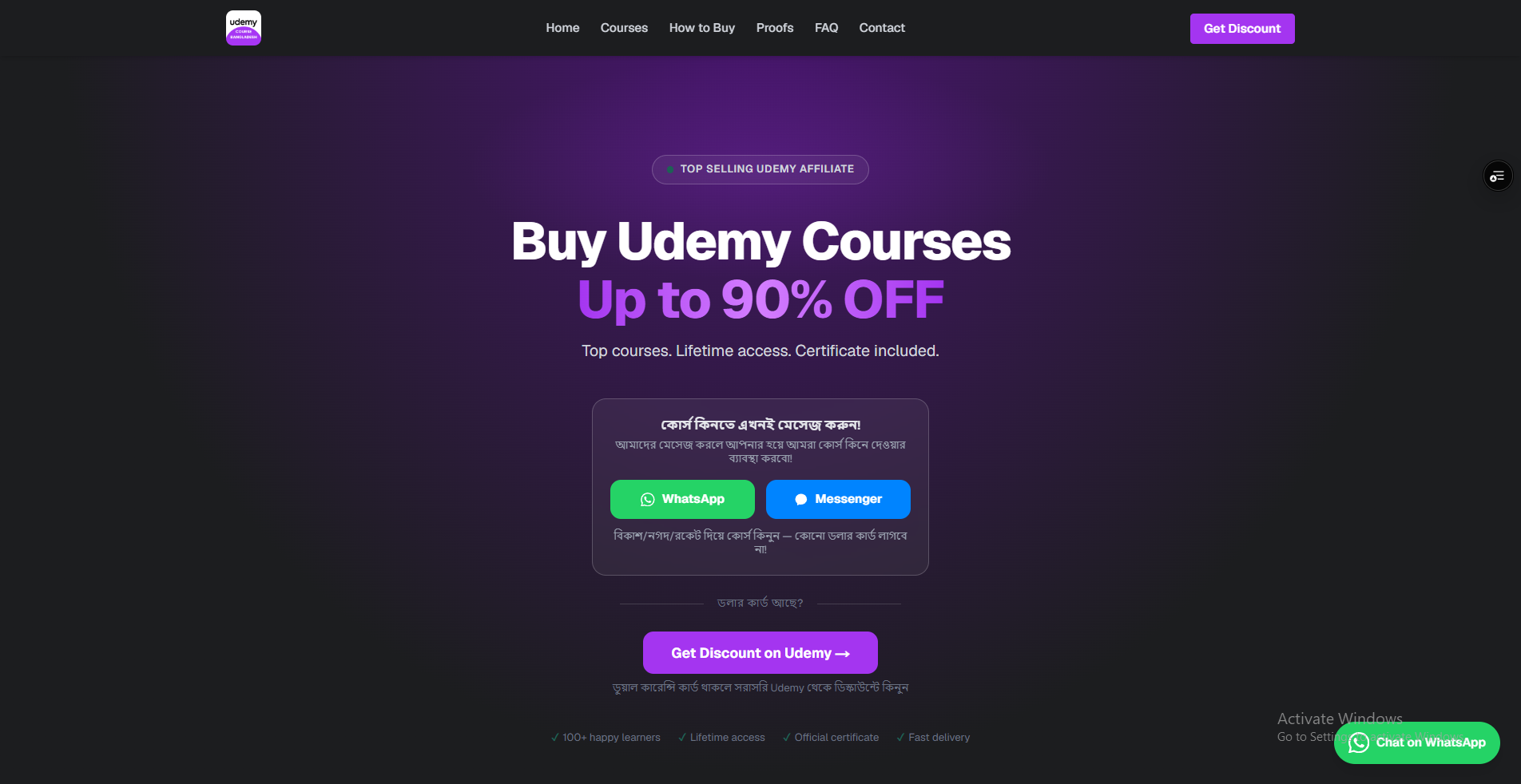Udemy